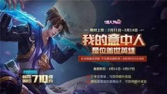 瓦皮肤返场最新爆料,神秘爆料揭示全新惊喜  第2张