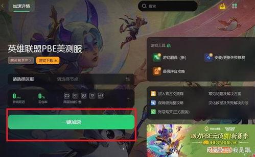 云顶最新爆料在哪里看,揭秘生成观看攻略，不容错过的精彩内容  第2张
