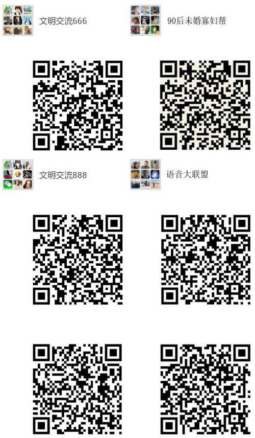 吃瓜群二维码免费,免费二维码带你畅游欢乐瓜界 第1张 吃瓜群二维码免费,免费二维码带你畅游欢乐瓜界 第1张