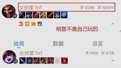 爆料视频谁录的,幕后录制者身份成谜  第2张