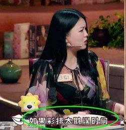 女明星停车场爆料视频,揭秘娱乐圈不为人知的一面  第2张