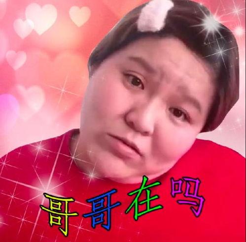 娱乐吃瓜君郭老师连麦,揭秘娱乐圈幕后故事  第1张