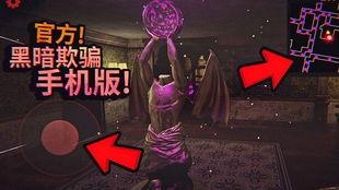 暗黑爆料免费吃瓜在线  第2张