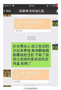 今日毕节爆料最新消息查询,聚焦今日重大事件概览  第1张