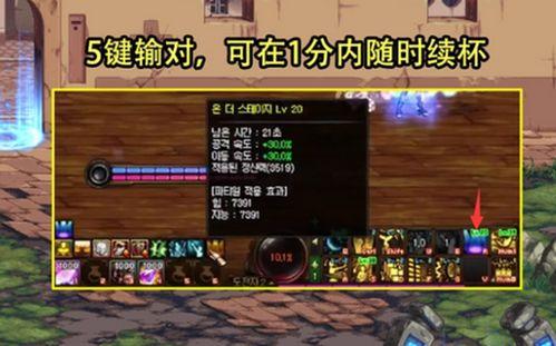 dnf弓奶最新爆料 第2张 dnf弓奶最新爆料 第2张