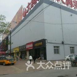 最新营口火车站新爆料,最新爆料揭示历史与现代交融的时空枢纽  第3张