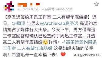 时尚博主爆料视频,潮流趋势背后的秘密  第3张